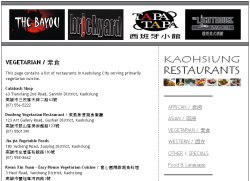 Kaohsiung Restaurants